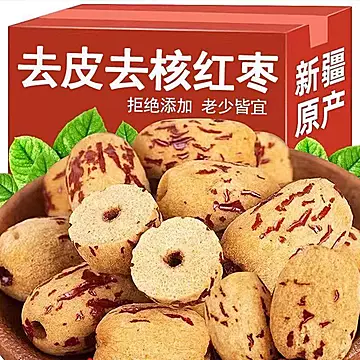 金币到手8.55左右！新疆雪糯枣480g[1元优惠券]-寻折猪
