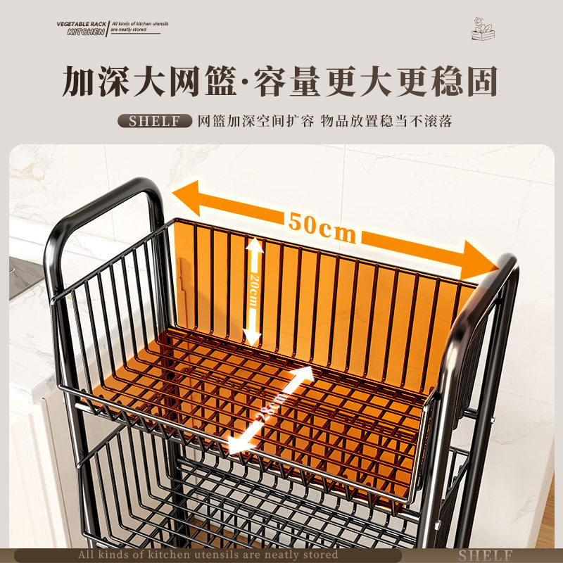 厨房菜篮子置物架多层落地家用放水果蔬菜架子多功能移动收纳推车,淘宝优惠券,粉丝福利购,淘宝优惠卷