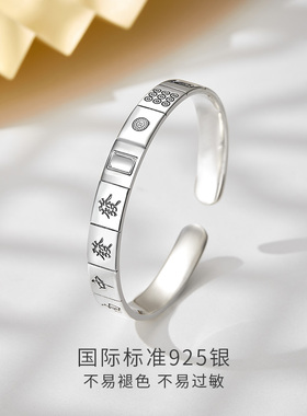 六桂福珠宝足银麻将开口转运手镯