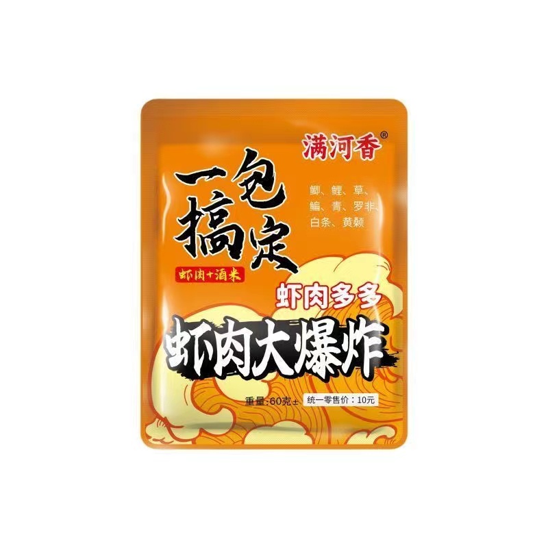 一包搞定专攻四季鲫鱼饵料野钓通杀鲫鱼鲤鱼草鱼食鱼饵料大师溪流 - 图3