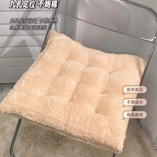 毛绒坐垫屁垫办公室久坐宿舍加厚餐椅子座垫大学生教室屁股垫子