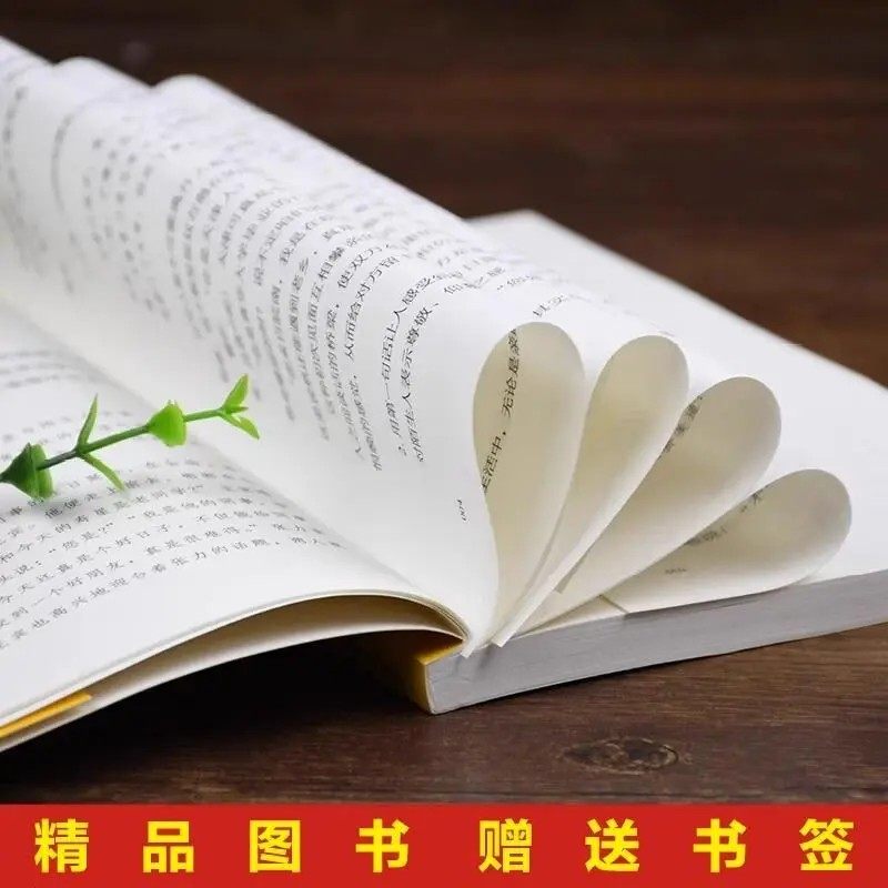 认准正版】好好接话正版精准表达 说话技巧书籍沟通艺术知道口才回话的书训练口才提高情商聊天术训练会说话是优势会接话才是本事,淘宝优惠券,粉丝福利购,淘宝优惠卷