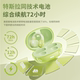 ຫູຟັງ Bluetooth headset ear clip type wireless bone conduction open non-in-ear sports running noise reduction high quality 2025 new model
