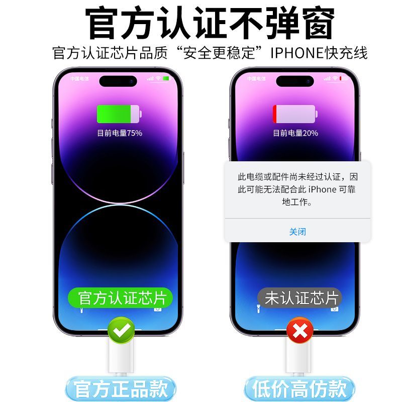 适用苹果15数据线iPhone14pro充电线器头12手机13promax手机PD快充30W加长车载闪充xsmax正13品快冲xr/8p新款 - 图0