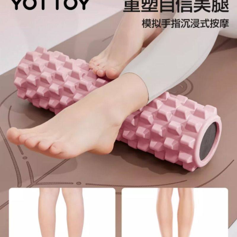 狼牙棒实心健身器材泡沫轴肌肉放松按摩滚轴轮瘦腿神器琅琊瑜伽柱,淘宝优惠券,粉丝福利购,淘宝优惠卷