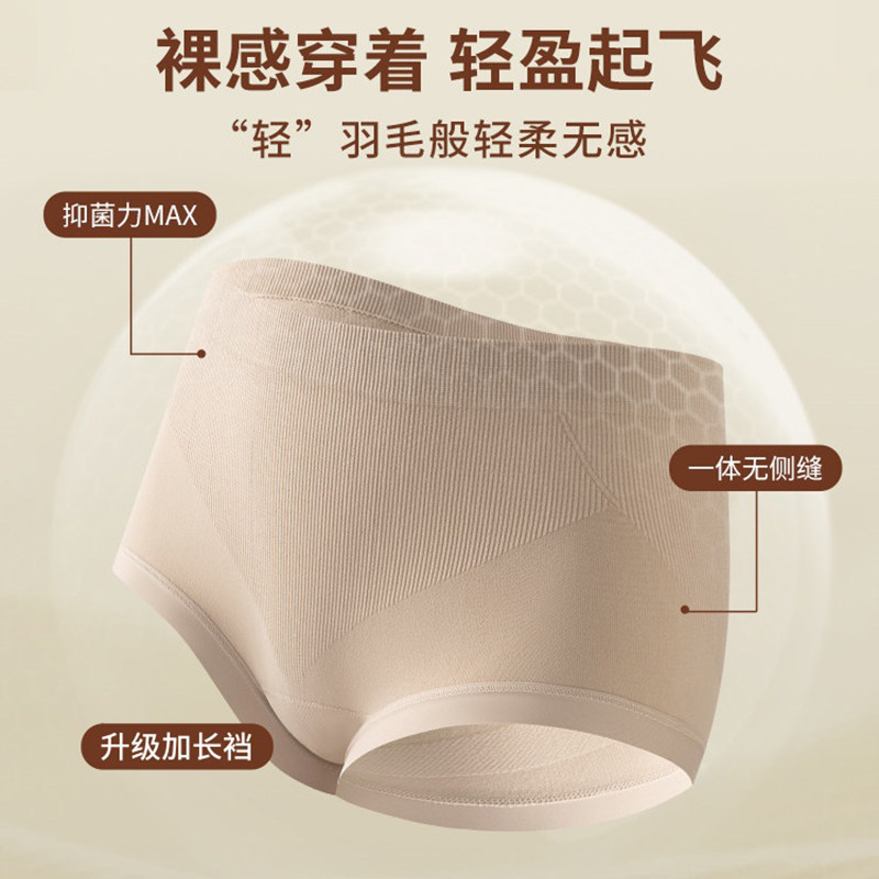 收腹内裤女士A抗菌强力收小肚子提臀2026无痕三角短裤透气加长,淘宝优惠券,粉丝福利购,淘宝优惠卷