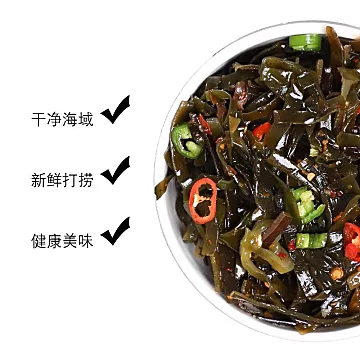 【香辣海带丝30g/袋*50包】[8元优惠券]-寻折猪
