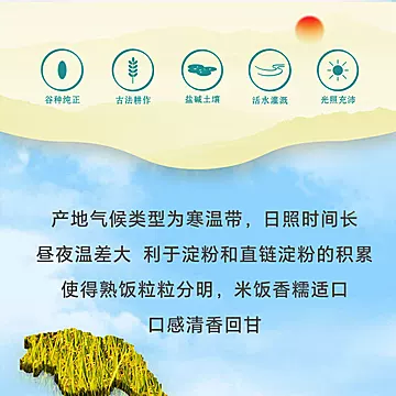 双标！真空包装五常东北大米5kg[14元优惠券]-寻折猪