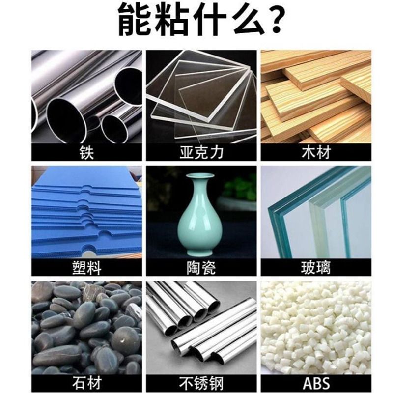 油性原胶胶水强力胶万能胶家用塑料粘鞋陶瓷木材金属玉皮革补胎焊接剂电焊粘木头多功能粘得牢502专用胶鞋胶 - 图1