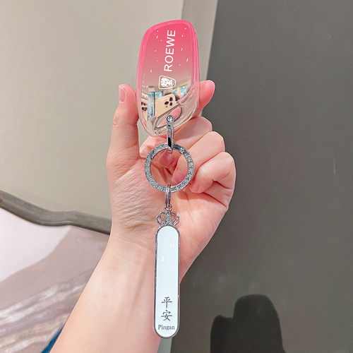 荣威i5钥匙套D6包M7 dmh保护壳RX5 plus车扣D7男女i6新款RX3/D5X - 图1