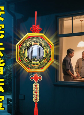 八卦镜凸镜家用大门口窗户阳台纯铜九宫镜子凹镜家居店铺门口摆件