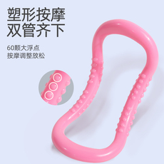 Лавка для йоги випарита дандасана 腰椎舒缓器牵引辅助拉伸腰部按摩器脊椎护腰瑜伽开背托顶腰锻炼器