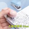 Student cartoon stapler desktop binding mini trumpet cute small appearance stapler school supplies stapler stapler stapler household stapler labor-saving No. 12 stapler