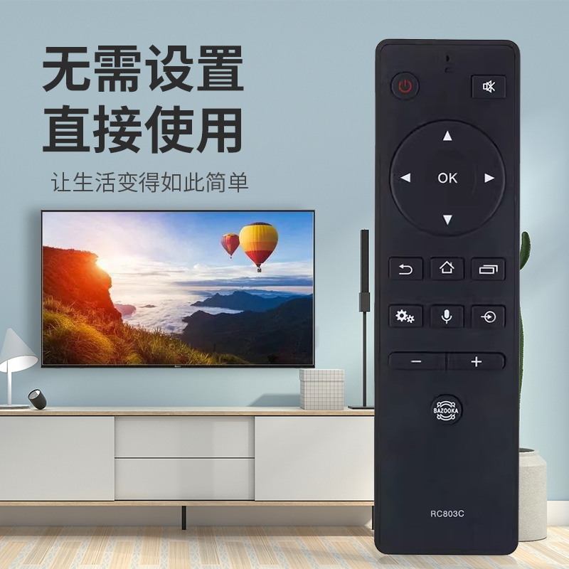 适用东芝toshiba电视遥控器rc803c55/65/75u7700c6780c摇控信号 - 图1