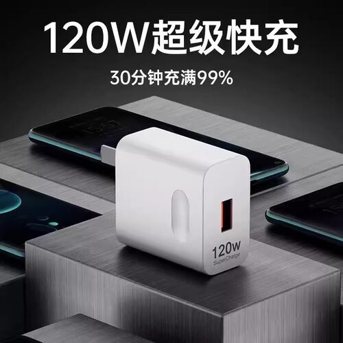 原装手机充电器充电头快充官方正品适用华为120w超级配66wMate60/30pro40/nova12数据线套装荣耀插头闪充-图1