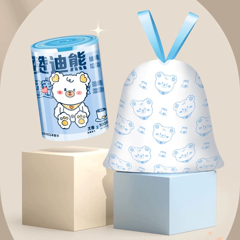 抽绳式家用手提垃圾袋宿舍厨房加厚大号一次性塑料袋子特厚家居