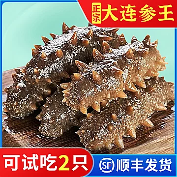 大连辽海参即食正品一斤装独立包装袋[10元优惠券]-寻折猪