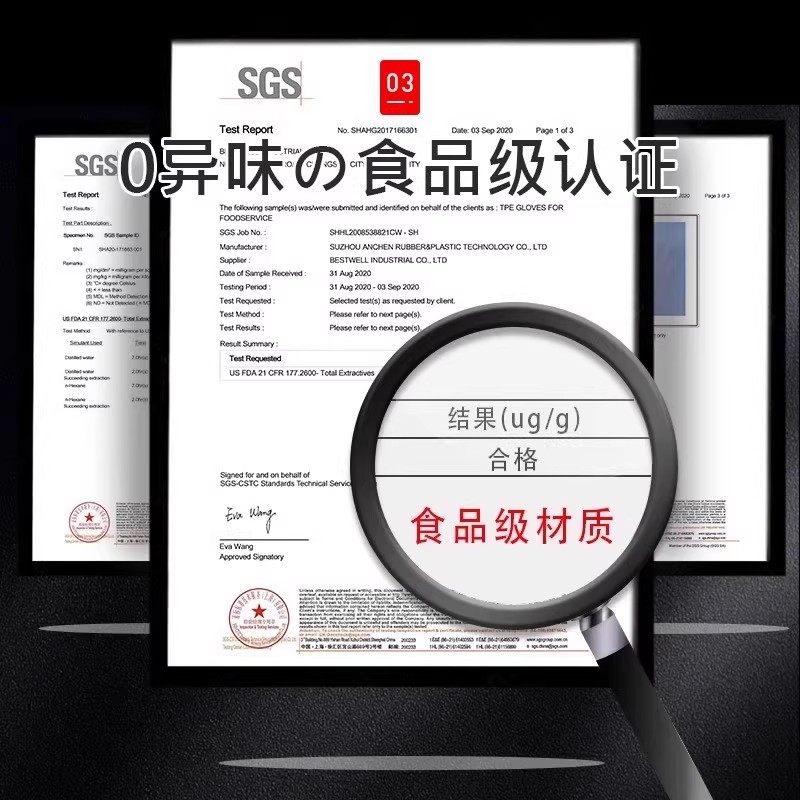 一次性手套食品级专用加厚耐磨PE手套防油防水特厚,淘宝优惠券,粉丝福利购,淘宝优惠卷