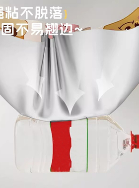 墙纸防水防潮装饰墙贴遮丑自粘卡通背景墙高级感卧室墙围贴墙面