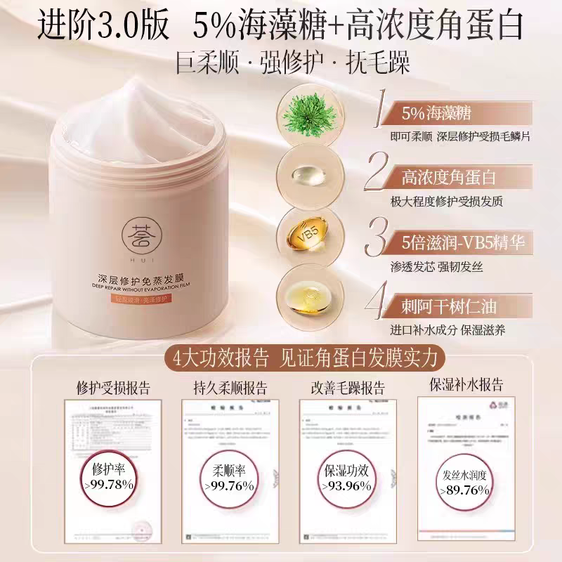 发膜修护干枯染烫损伤女柔顺护发素500g/罐,淘宝优惠券,粉丝福利购,淘宝优惠卷