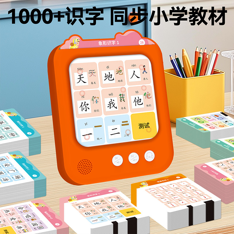 图5