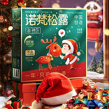 下拉有惊喜！诺梵松露巧克力500g[10元优惠券]-寻折猪