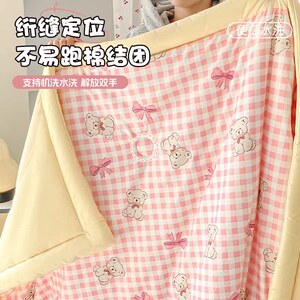 2026新款夏季夏凉被【统一价】
