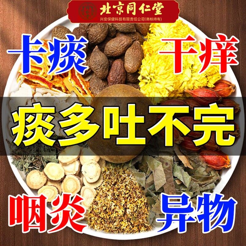 胖大海罗汉果咽炎茶清肺化痰止咳润喉正品官方旗舰店雪梨茶泡水喝,淘宝优惠券,粉丝福利购,淘宝优惠卷