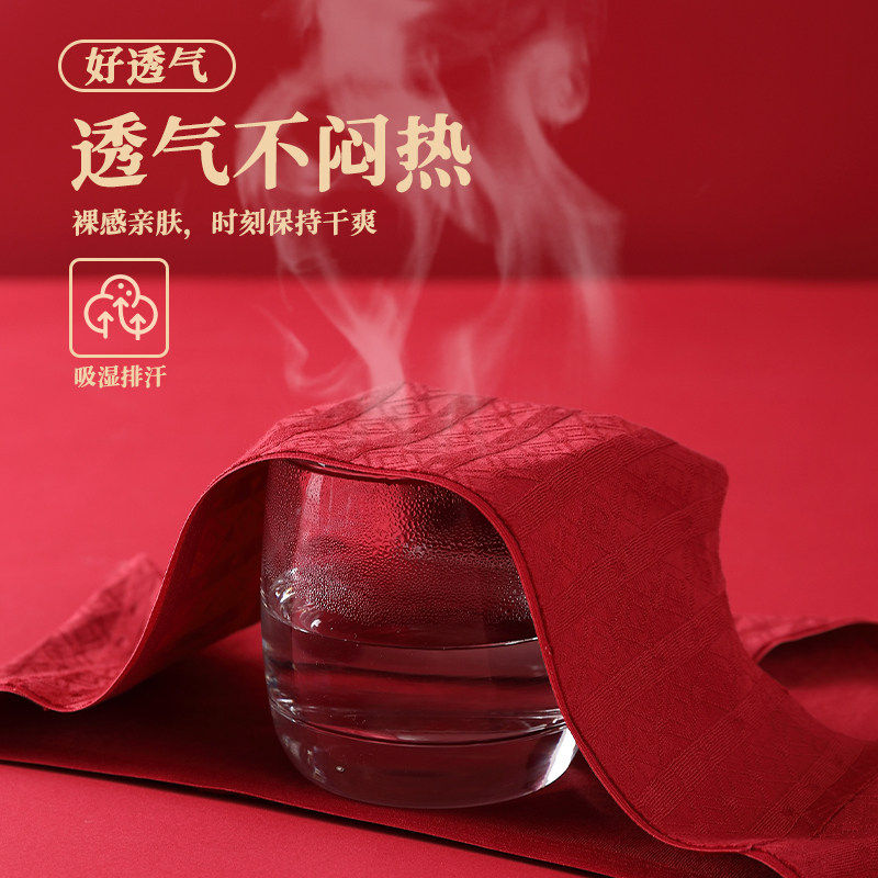 本命年红色内裤女士纯棉抗菌裆2026新款马年无痕高腰三角短裤收腹,淘宝优惠券,粉丝福利购,淘宝优惠卷