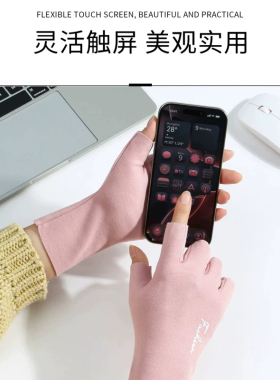 半指手套女冬季2026新款天德绒防寒薄款五指半截露指学生写字保暖