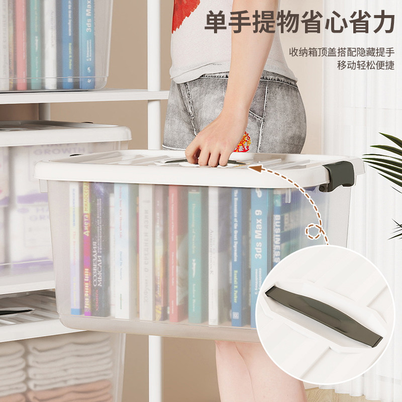 塑料透明收纳箱储物柜家用衣服玩具书本整理箱储物箱收纳盒储物盒 - 图3