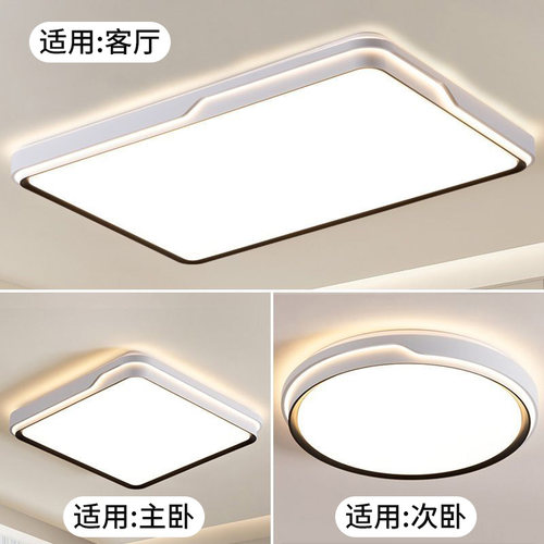 卧室灯吸顶灯2025年新款客厅灯现代简约LED房间主卧灯照明餐厅 - 图2