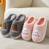 居家舒适可爱爆款情侣兔子棉拖一双礼金+下拉点金币到手5.9元包邮