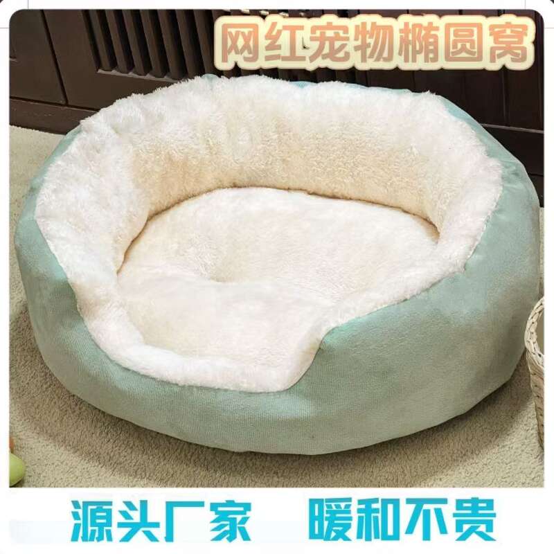 商品缩略图 2