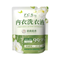 天降1亓！500g洗衣液/洗衣粉/洗衣凝珠任选