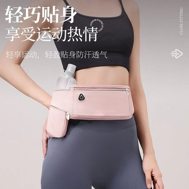 Sports fitness waist bag running mobile phone waist bag lightweight outdoor equipment breathable new mini belt bag pocket