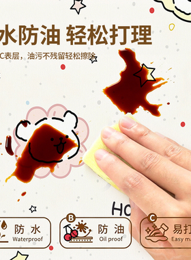 卡通墙贴自粘出租房卧室宿舍温馨贴纸墙面翻新装饰墙壁纸防水防潮