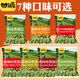 Ganyuan green beans original green peas small package snacks nuts roasted seeds and nuts snacks wholesale official flagship store for sale