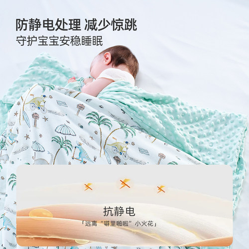 Cutehare新生婴儿被子豆豆毯儿童宝宝幼儿园棉盖被四季通用豆豆绒 - 图2