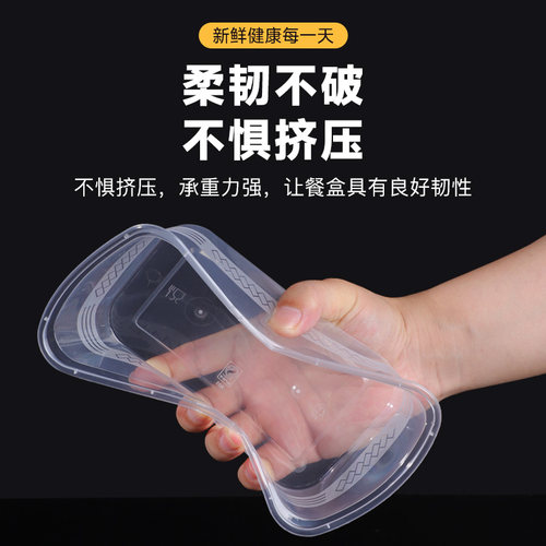 一次性打包盒食品级塑料长方形带盖透明商用餐盒快餐饭盒水果四格 - 图0