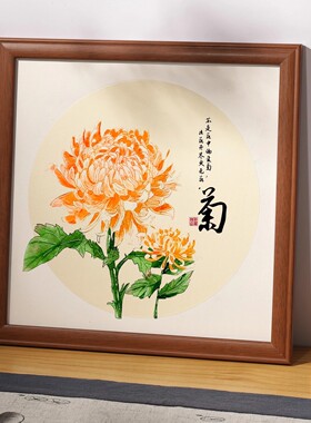 国画装裱空框中式木质画框