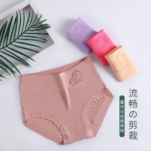 收腹莫代尔内裤胖mm三角宽松透气纯棉底裆短裤舒适夏季高腰 - 图3