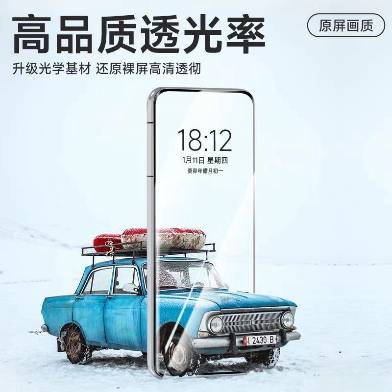 适用oppoR17陶瓷膜K13Turbo/k12x/11曲屏Reno14/13/12/10pro+手机膜9/8/7se/6/5k/4/3/FindX8/x7/x6/x5防爆膜 - 图2