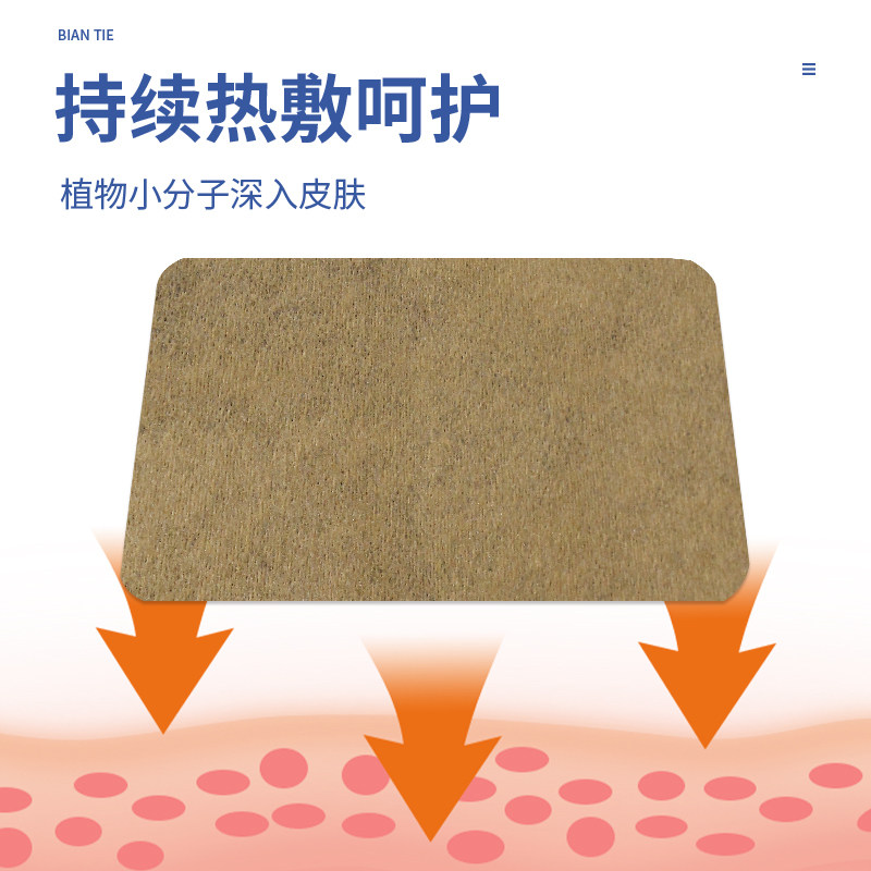 祛湿穴位贴祛湿气排毒排体内湿寒肚子礼官方旗舰店热敷去湿健康