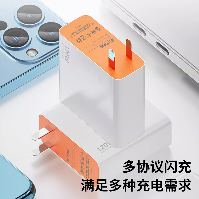 适用VIVO充电器120快充X200Pro/100/90S/80/70手机充电头IQOO13/12/11/10/Neo9/Z8/7闪充S15/16/18/19/2022W - 图2