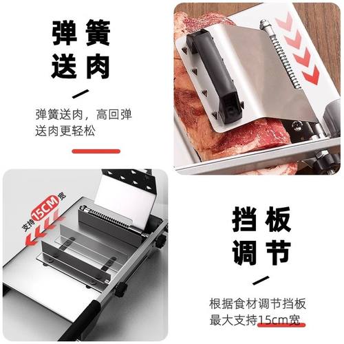 羊肉卷切片器切片机家用切肉机年糕刀冻肉肥牛商用刨肉神器不锈钢 - 图3