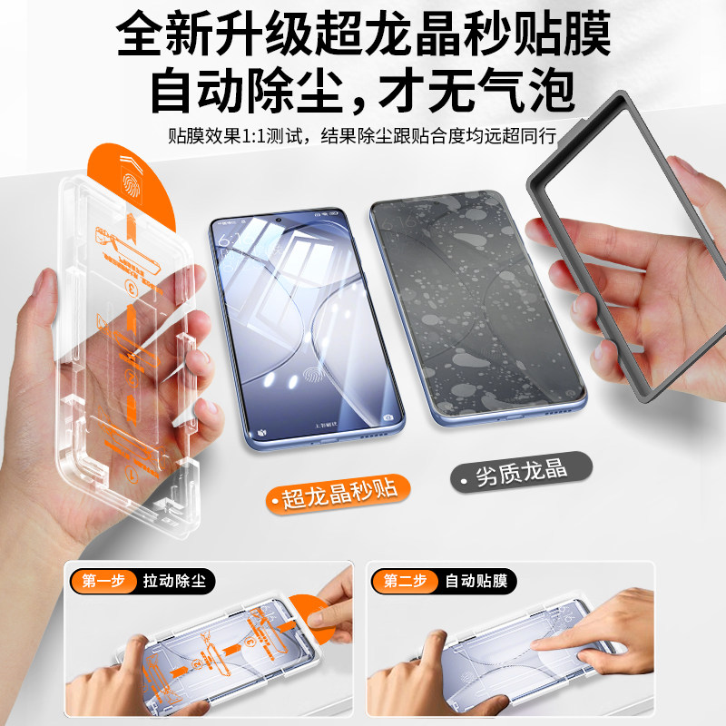 【无尘仓秒贴】适用红米k70至尊版钢化膜redmik70ultra手机膜小米k60k70e新款k50全屏k40保护pro高清防蓝光贴