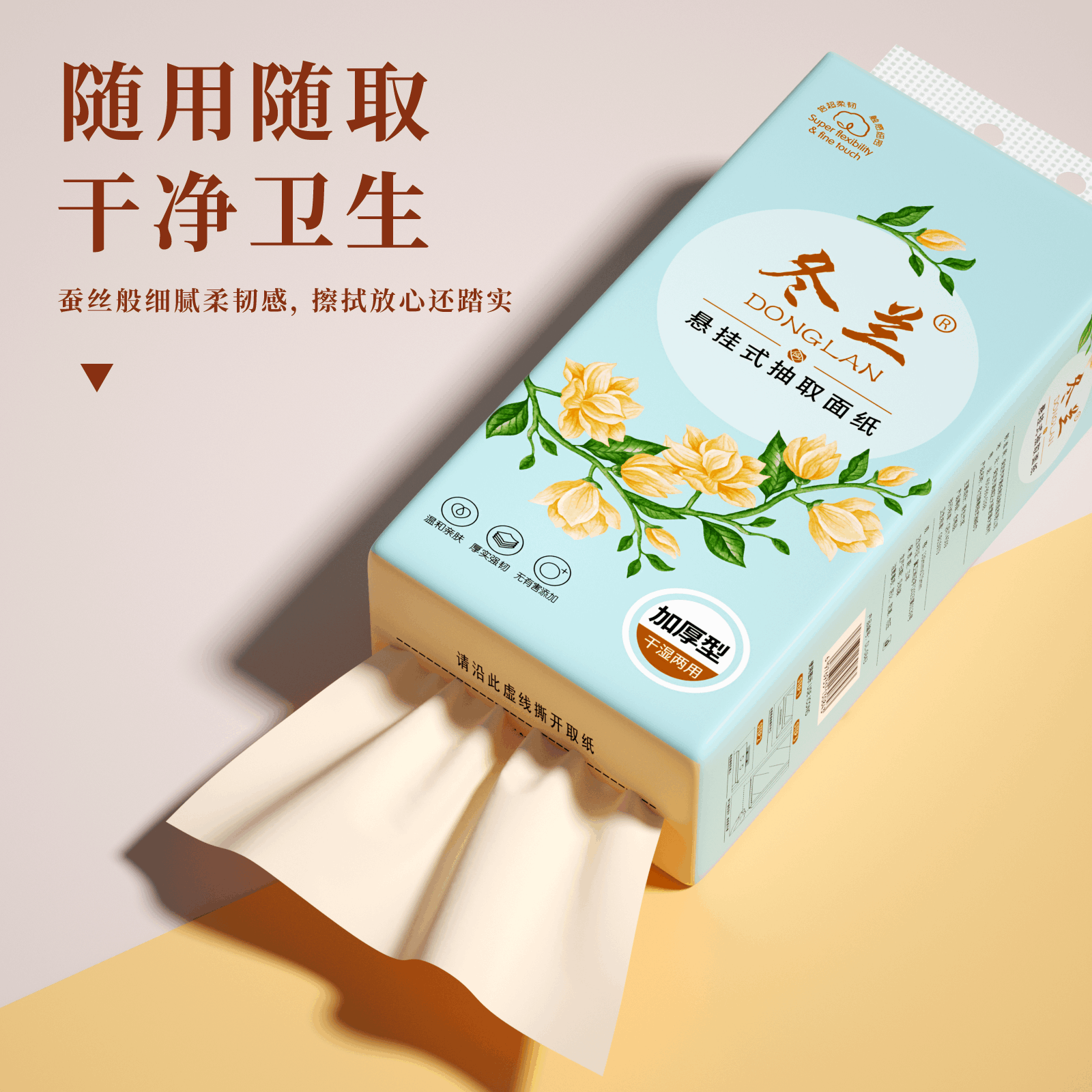 图 3