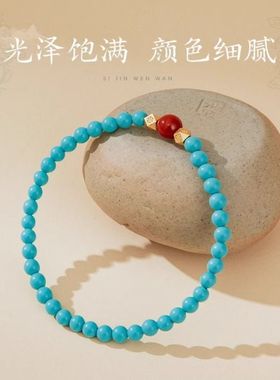 南红绿松石手串轻奢天y然新中式矿石绿松小众女生设计感手链