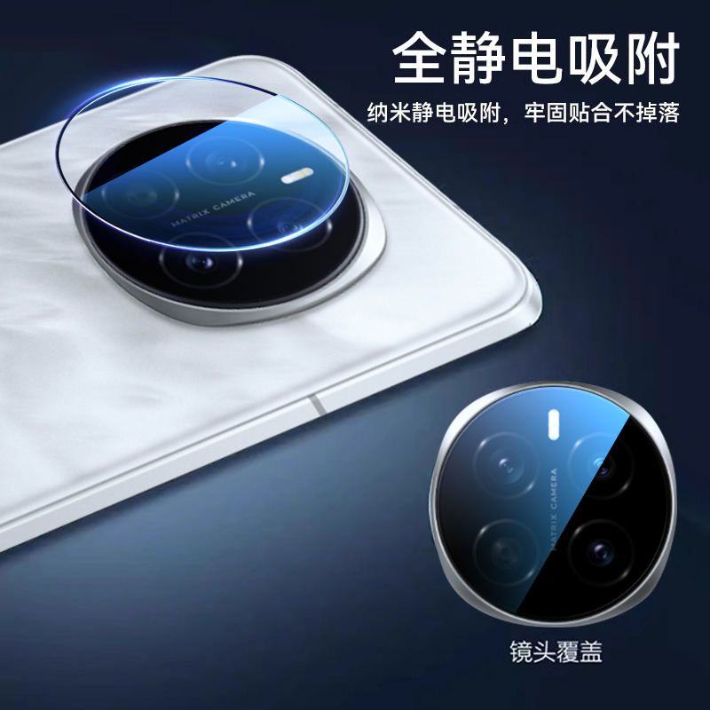 适用荣耀Magic8镜头膜Magic7手机钢化膜Pro摄像头honor新款保护华为migac6至臻版后盖maigc6Por贴膜相机一体 - 图1